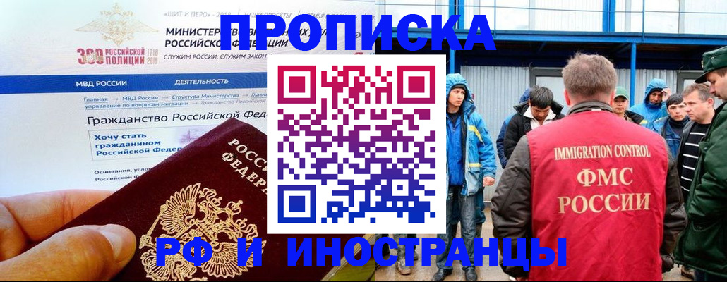 регистрация в Салавате